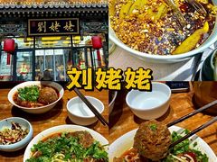 -老爷庙风味美食府(魏都大道店)