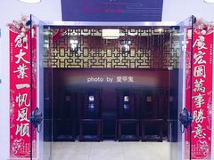 -皇城根(张杨店)
