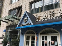-视野联行眼镜•蔡司•依视路(温江店)