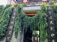 -天龙八部武侠城