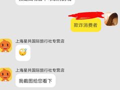 -成都保利公园皇冠假日酒店(熊猫基地店)