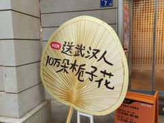 -飞马旅黎黄陂路文旅街区