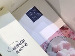 -阮大兴糕团(滨江宝龙店)