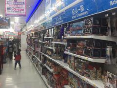 -玩具反斗城(新生北路二段店)