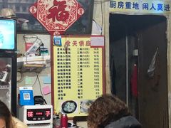 -吴淞老街砂锅馄饨(北兴路店)