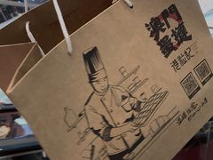 -港粒记喜挞(运城万达广场店)