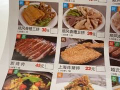 -金时代顺风大酒店(金山店)