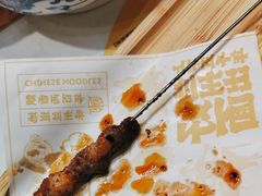-陳香貴·兰州牛肉面(东方宝泰店)