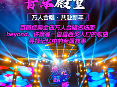 -北国奥特莱斯