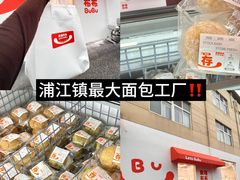 -来噻布布 Lets BUBU