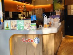 -CoCo都可(白石洲店)