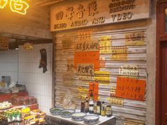 -旧街市鲜货老火锅(大光路店)