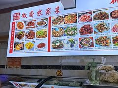 -巢湖名吃·徽府农家菜(半汤店)