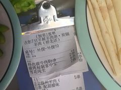 -古彭7只羊·招牌白串·碳锅羊肉旗舰店