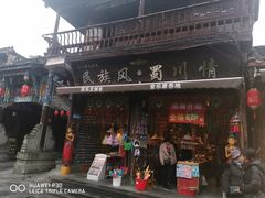 -崇州市街子古镇