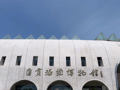 -自贡恐龙博物馆