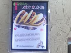 -老陕兄弟(彩虹新城店)