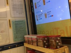 -面包新语(KKMALL京基店)