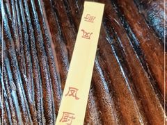 -凤厨顺德水乡凤味馆(大良锦龙路店)