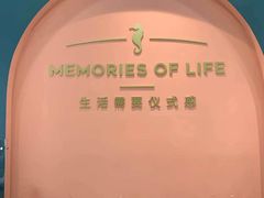 -海马体照相馆(无锡清扬茂业天地店)