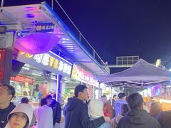 -大学城夜市