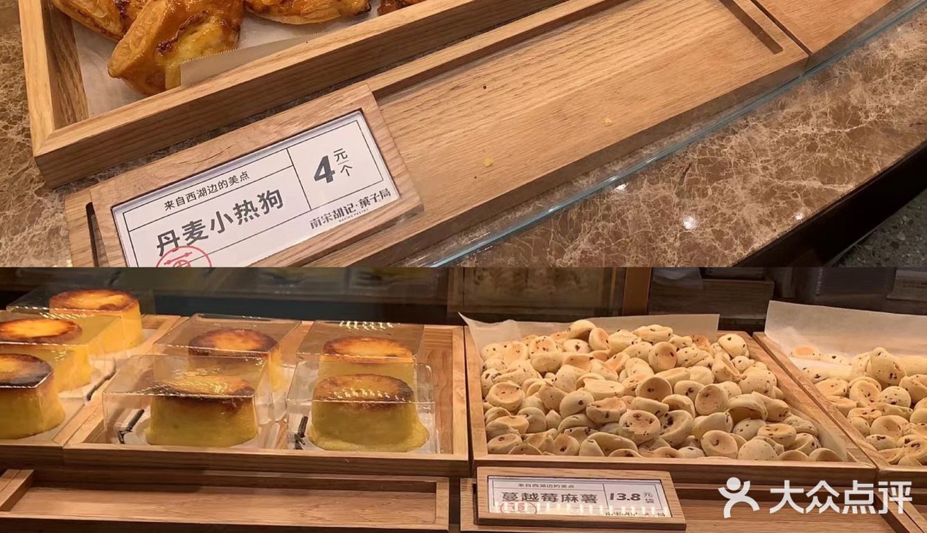 桐庐银泰南宋胡记新店开业丨1💰的羊毛别错过哦
