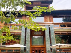 -那家山城(樱桃园店)
