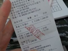android_upload_pic-东哥面包(江宁大润发店)