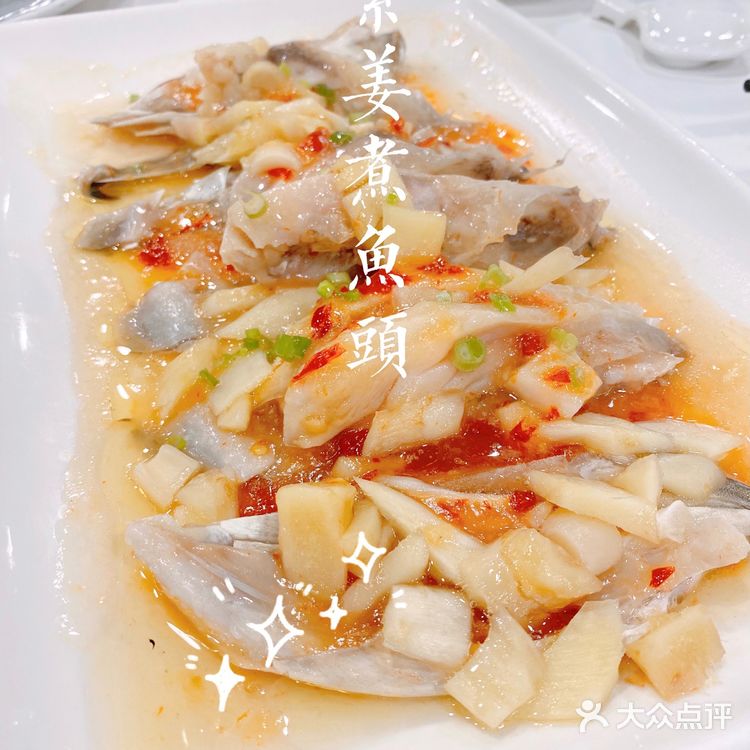 广州酒家~老字号喝茶聊天好去处