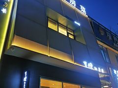 -有锞私房菜(良乡大学城店)