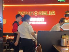 -胖哥俩肉蟹煲(梅溪步步高店)