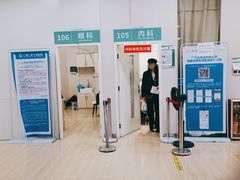 -广州仁爱天河医院体检中心