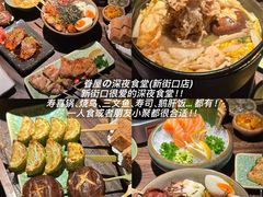 -易记皮肚面(明瓦廊店)