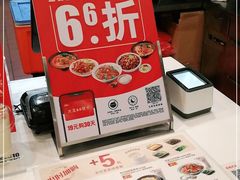 -永和大王(广渠店)