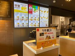 -麦当劳(北京昌金路得来速餐厅店)