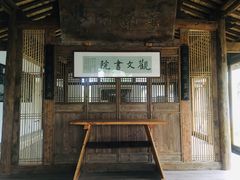 门面-驿舍·民國老营房院子私房菜(科学会堂店)