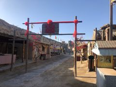 -镇北堡西部影城