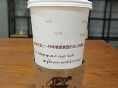 榛果拿铁-猫屎咖啡(盐靖高速店)