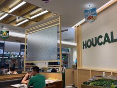 -豪客来牛排(中华城店)