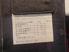 -啫·粤风料理·啫啫煲(仓山万达广场店)
