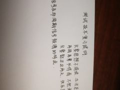 -南京农业大学(浦口校区)