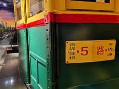 -大连市规划展示中心