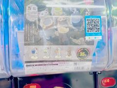 -扭扭城(王府井喜悦购物中心店)