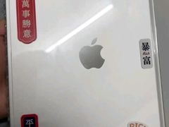 -Apple零售店(青岛万象城店)