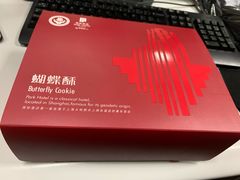 -国际饭店·帆声西饼屋(黄河路店)