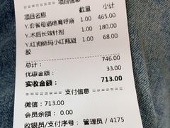 -A猫a狗全科·犬猫异宠·芥西宠物医院(南开总院)