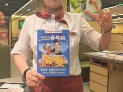 -海底捞火锅(杭州天虹购物中心店)