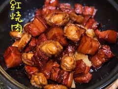 鲍鱼红烧肉-长安壹号