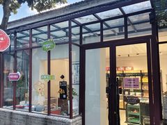 -好奶呀内蒙古甄选(蓝旗街店)