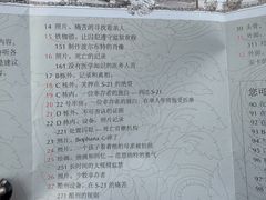 -吐斯廉屠杀博物馆